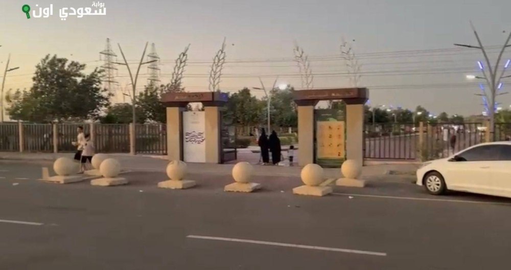 بعد سحب 'النقبة الحمراء'.. إغلاق حدائق الطائف يشعل استياء الزوار والمواطنين