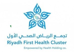 تجمع الرياض الصحي الأول تسجيل 69 وفاة غرقاً في جنوب وغرب العاصمة وإنقاذ 96 حالة منذ 2022