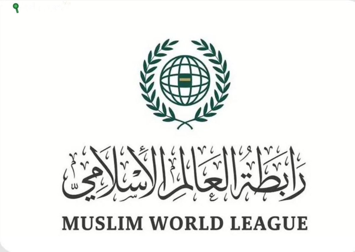 الصورة الرئيسية للمقال: رابطة العالم الإسلامي تثمن قرار كندا ومالطا والبرتغال الاعتراف بدولة فلسطين