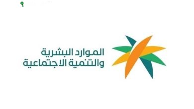 بدء تنفيذ قرار رفع نسب التوطين في مهن الصيدلة وطب الأسنان والمهن الفنية الهندسية