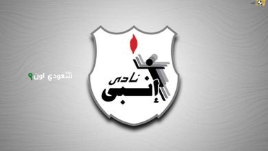 نادي إنبي