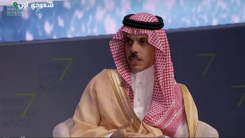 سفيرة السعودية تؤكد أن حل الدولتين هو السبيل الوحيد لتحقيق السلام في الشرق الأوسط