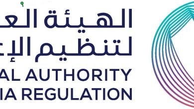 هيئة تنظيم الإعلام تؤكد أن موثوق ساهمت بشكل كبير في مكافحة الإعلانات الاحتيالية