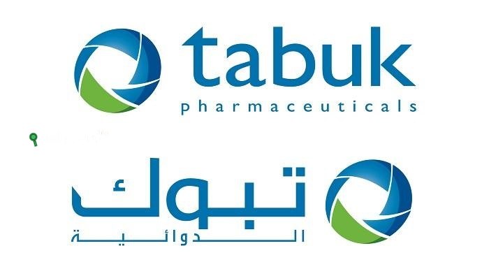 شركة تبوك الدوائية