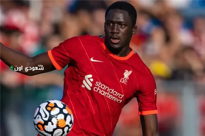 المدافع الفرنسي إبراهيما كوناتي، لاعب ليفربول الإنجليزي