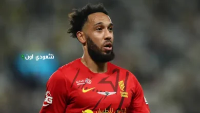 أوباميانج يفضل مرسيليا رغم عرض الاتفاق المالي المغري