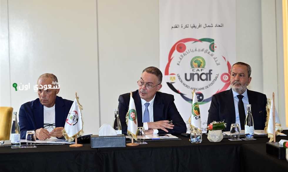 اتحاد شمال إفريقيا