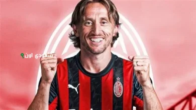 مودريتش