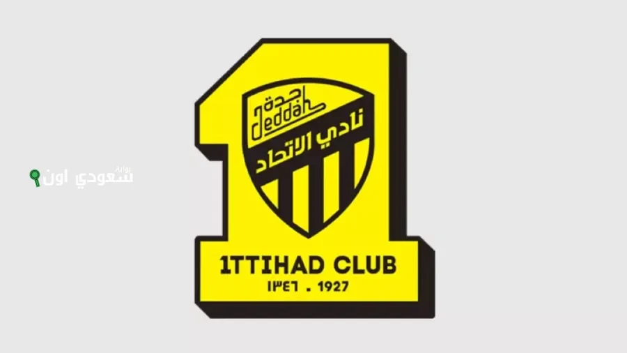 الاتحاد السعودى