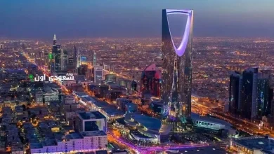 العاصمة السعودية الرياض