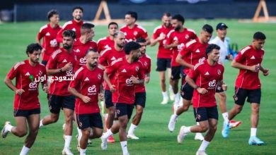 مباراة الأهلى والملعب التونسي الودية استعداداً للموسم الجديد