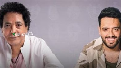 محمد منير ورامي جمال