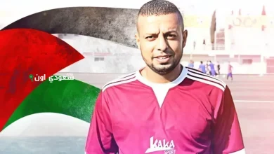 اللاعب الفلسطيني إسماعيل أبو دان