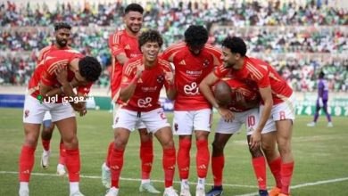 الأهلي يواجه البنزرتي