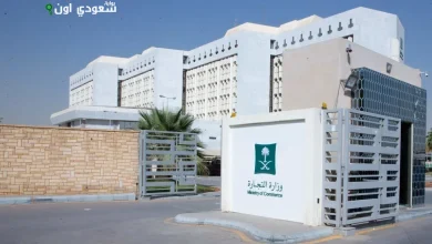 إدانة مواطن ومقيم بتهمة التستر في الرياض ووزارة التجارة تُشهّر بهما رسميًا