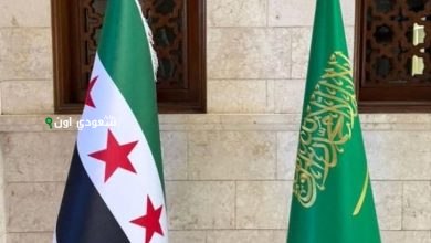 أعلنت السعودية من خلال اجتماع أقيم في دمشق
