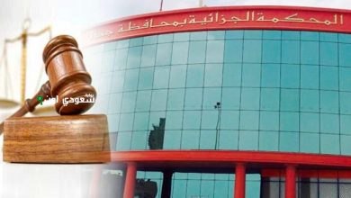 أصدرت المحكمة حكماً بالقتل