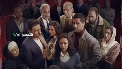 مسلسل فات الميعاد