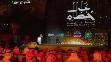 زيادة الإقبال على تجربة «على خطاه» مع استقبال 300,000 زائر في هذا العام