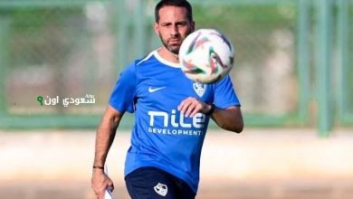 يانيك فيريرا
