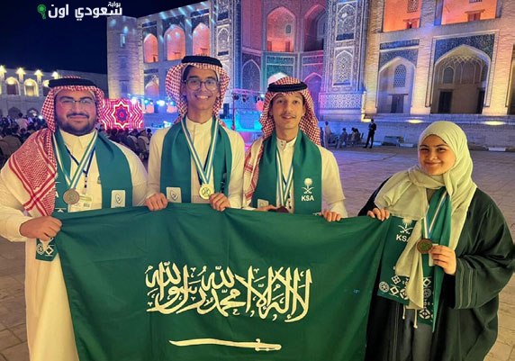 الصورة الرئيسية للمقال: المنتخب السعودي يشارك في أولمبياد العلوم النووية الدولي 2025 في ماليزيا