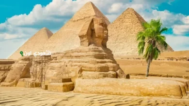 أهرامات الجيزة
