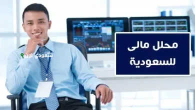 محلل مالي: السماح للمقيمين
