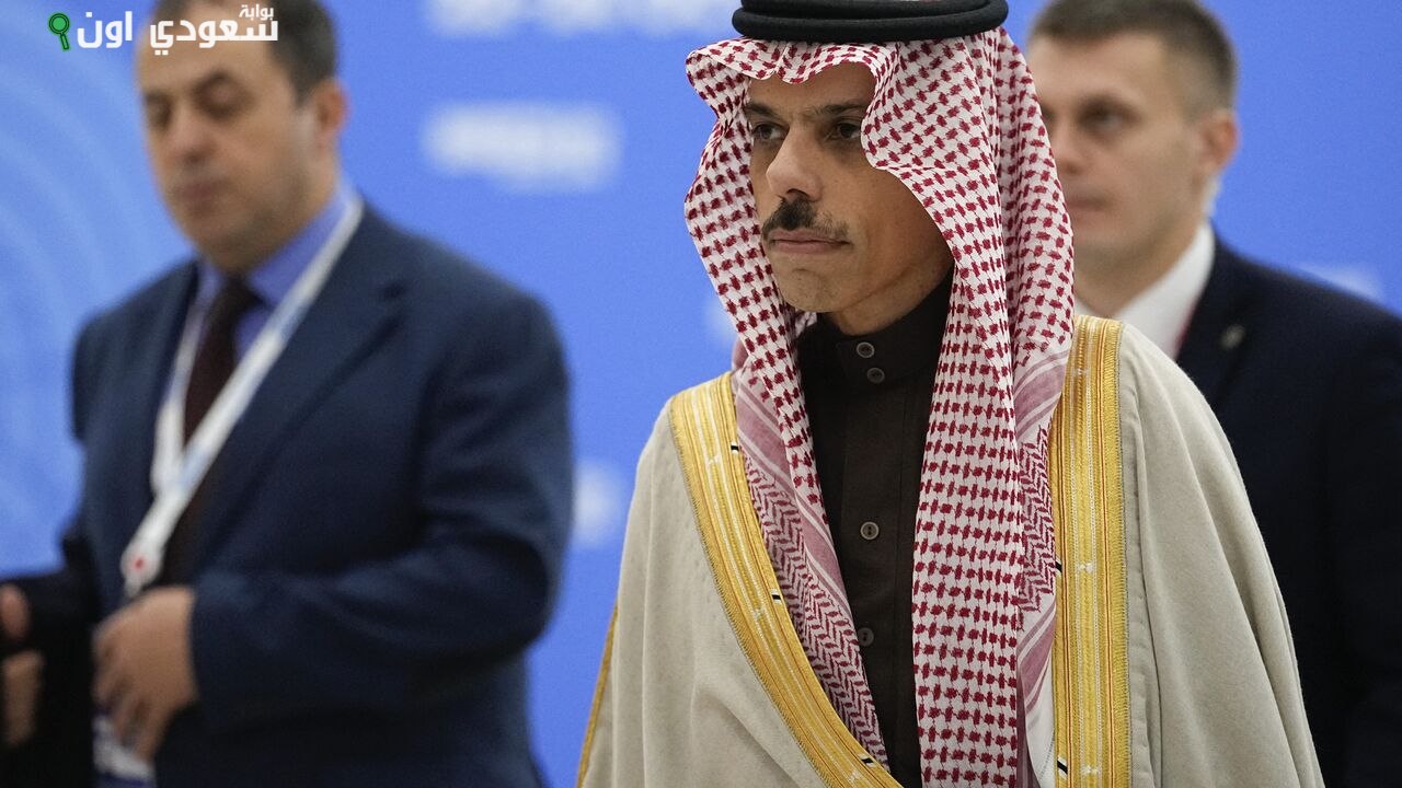 وزير الخارجية السعودي يؤكد عدم جدوى المحادثات مع إسرائيل قبل قيام الدولة الفلسطينية