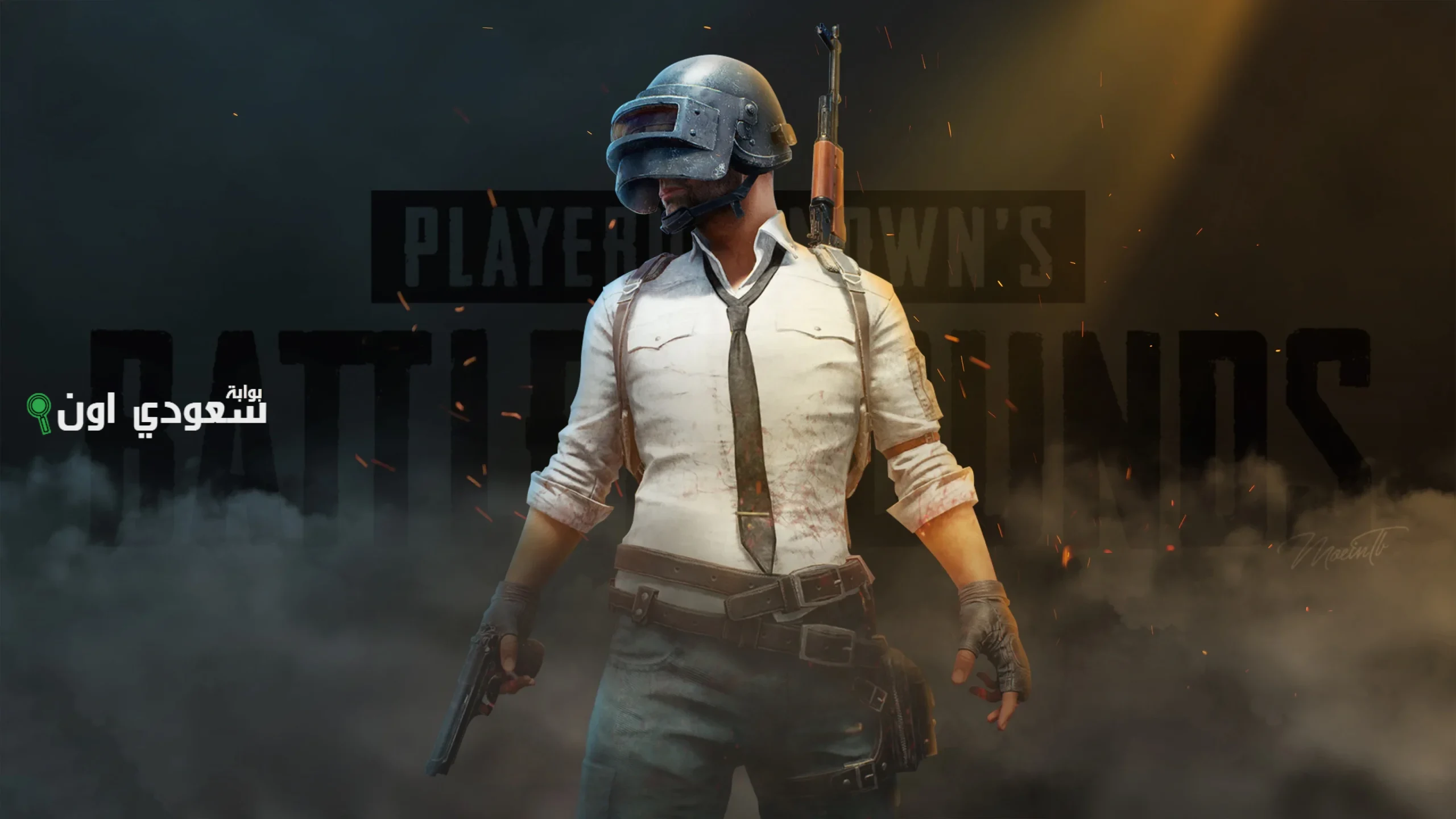 شحن شدات ببجي UC