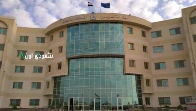 تحديد آخر موعد لاختبارات القدرات