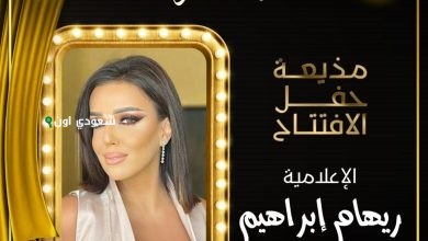 افتتاح المهرجان القومي للمسرح المصري