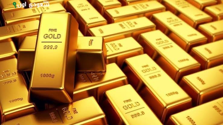 الصورة الرئيسية للمقال: وقت الشراء٠٠ سعر الذهب اليوم تتراجع رغم تثبيت الفائدة الأمريكية ويثير التساؤلات