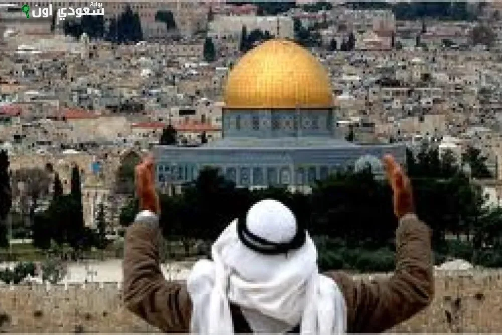 الصورة الرئيسية للمقال: المملكة تدعم خطوة البرتغال للاعتراف بفلسطين كدولة مستقلة