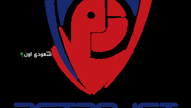 نادي بتروجت