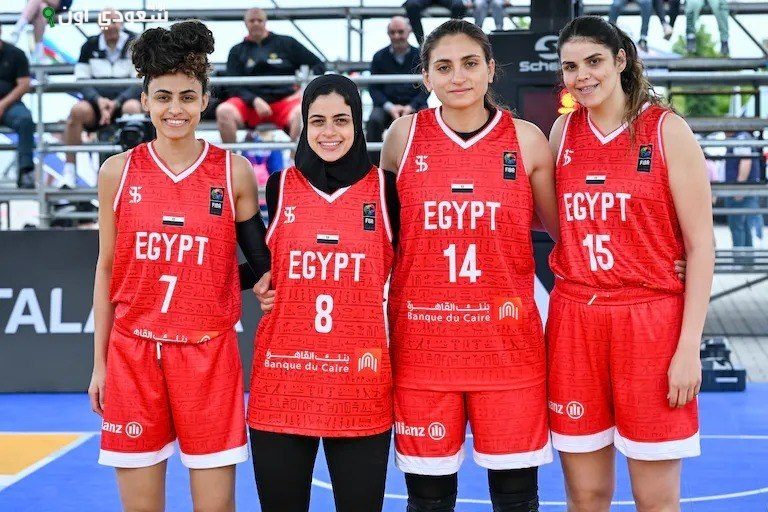 منتخب سيدات مصر لكرة السلة