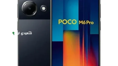 بوكو M6 برو