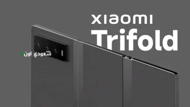 Xiaomi Tri-Fold