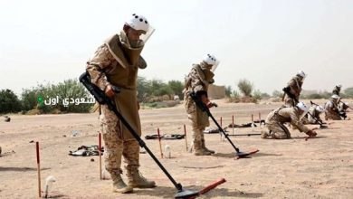 مشروع «مسام» السعودي