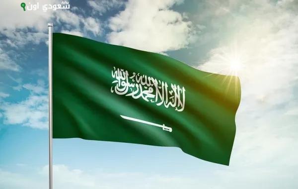 السعودية تتصدر قائمة الدول عالمياً