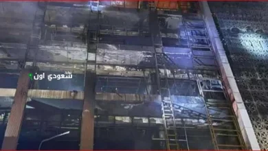 السعودية تعبر عن عميق حزنها إثر حادث حريق المركز التجاري في مدينة الكوت العراقية