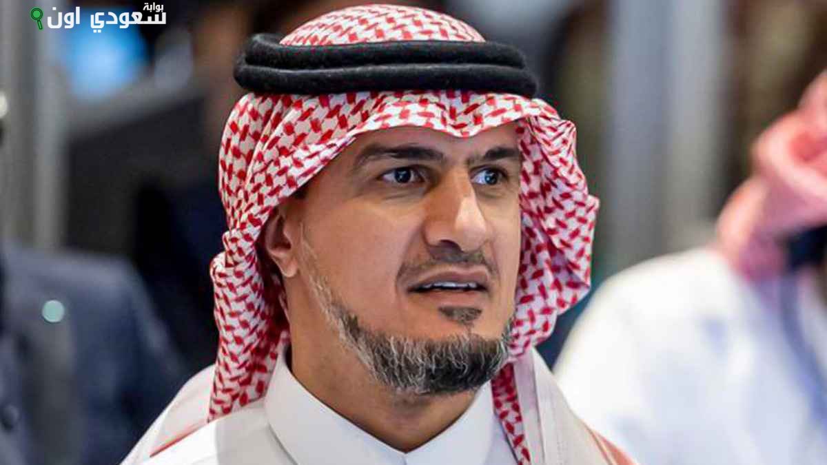 فهد المفرج،
