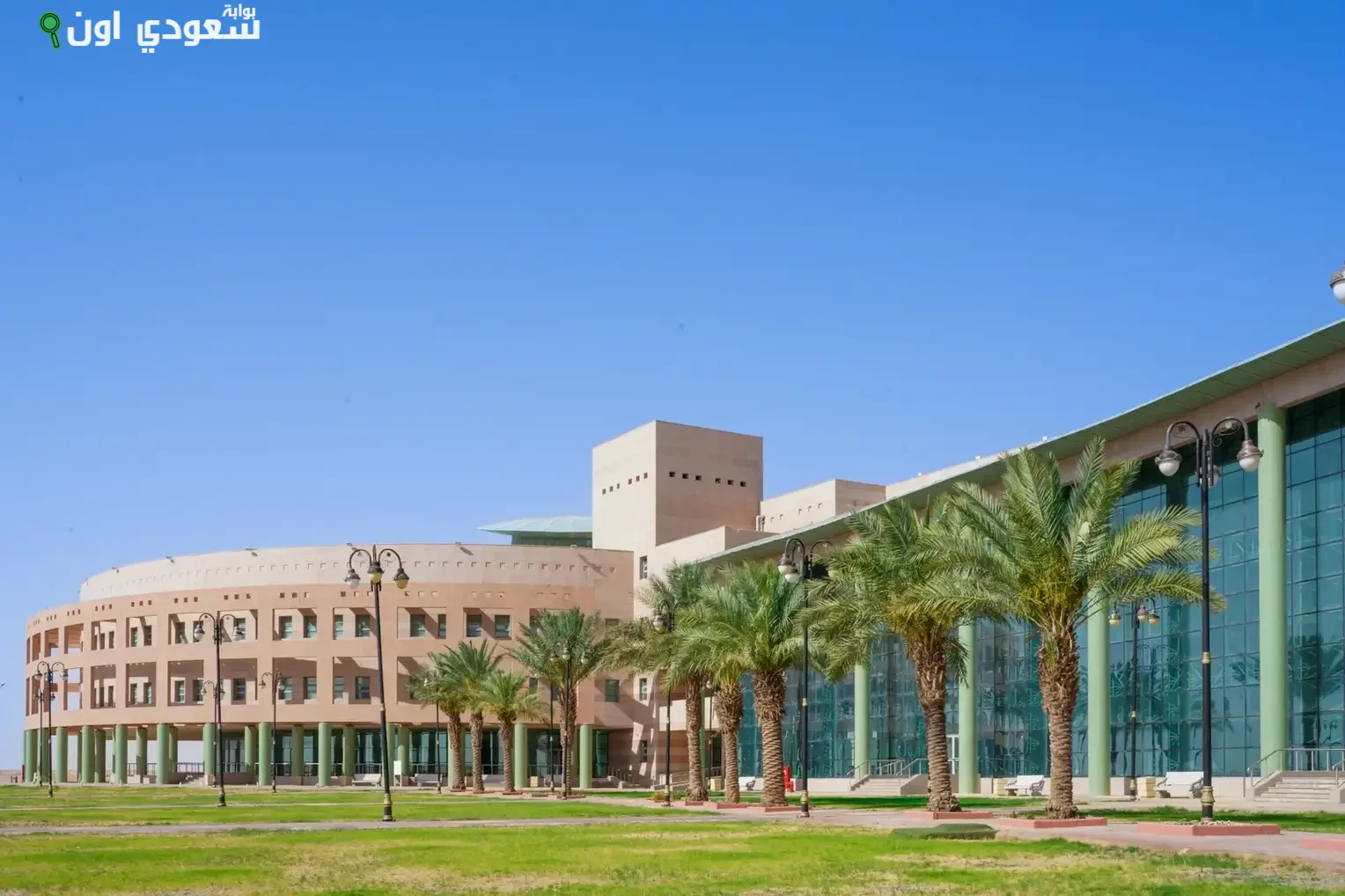 جامعة الحدود الشمالية