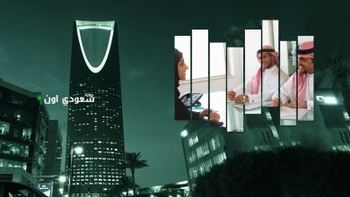 السعودية تتبوأ مكانةً عالمية كمركز رائد في مجال ريادة الأعمال
