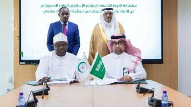 السعودية تستضيف مؤتمر وزراء المياه في منظمة التعاون الإسلامي لتعزيز التعاون المشترك