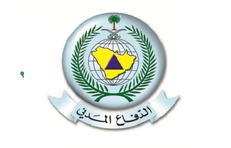 الدفاع المدني في المملكة العربية السعودية