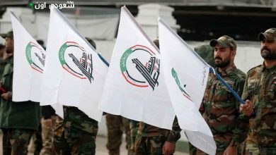 تصاعد الخلافات بين الولايات المتحدة والعراق بشأن قانون الحشد الشعبي وتأثيراته السياسية