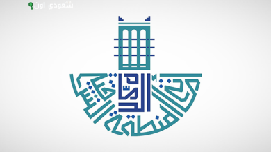 أمانة الشرقية تعلن تفاصيل مشروع «المدينة العالمية» المزمع إنشاؤه في الدمام