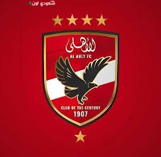 الأهلي