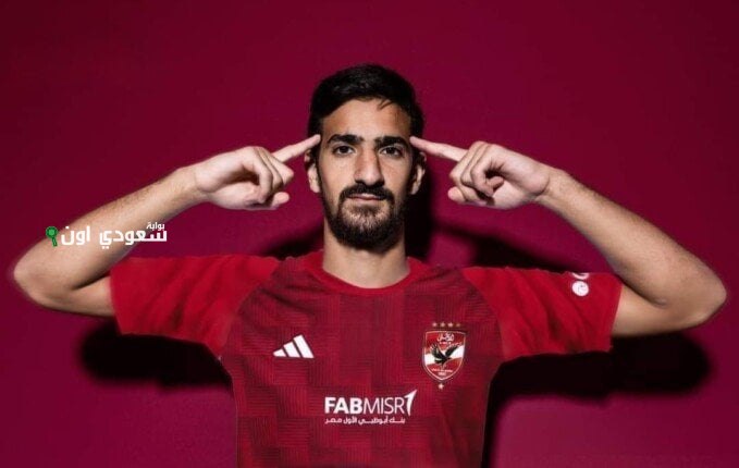محمد علي بن رمضان لاعب وسط فريق الأهلي