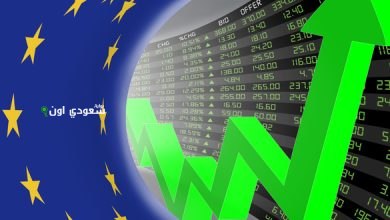 ارتفاع الأسهم الأوروبية